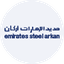EMSTEEL icon