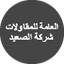 UEGC icon