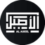 ALASEEL icon