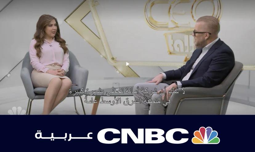 Exclusive on CNBC Arabia's CEO Talks: amana's CEO Muhammad Rasoul